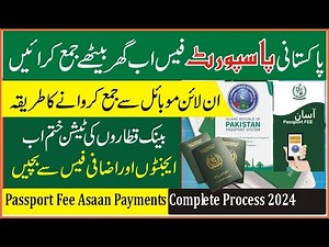 Passport Fee with Easypaisa 2024 | How to Pay Passport Fee Online | Passport Payment online 2024