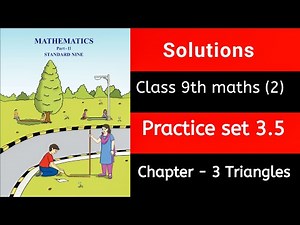 ✅ Class 9 Maths | Triangles | Practice Set 3.5 |🔥Full Solutions | Maharashtra Board |