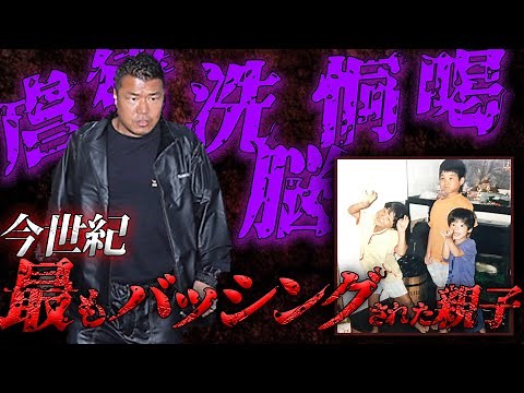 【亀田親子】亀田三兄弟をボクシング世界チャンピオンに育てた『亀田史郎』この男は3150か最低か-前編-【アスリート偉人伝】