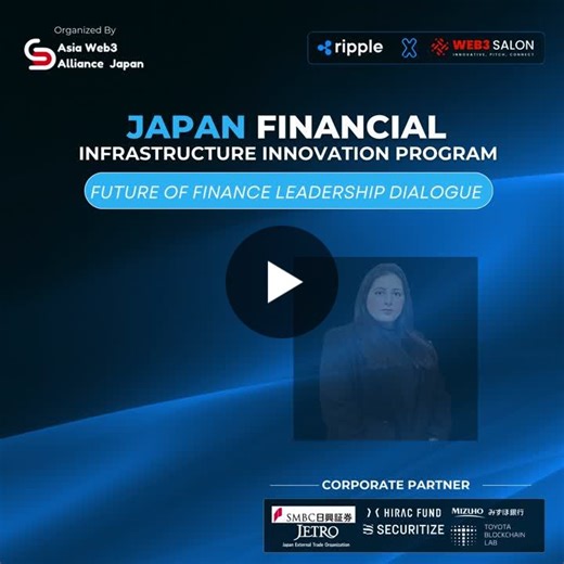 #jfiip #japanfintechweek #hinzaasif #awaj #web3salon #moderator #blockchain #fintech #defi #tokyo #womeninweb3 #leadership | ASIA WEB3 ALLIANCE JAPAN