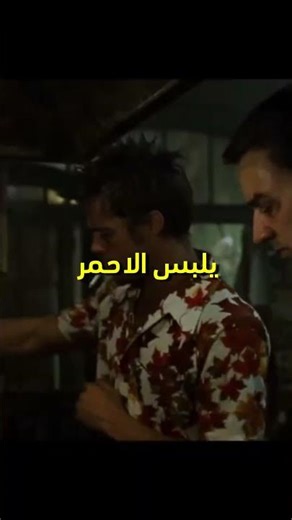 Details you didn't notice in FIGHT CLUB