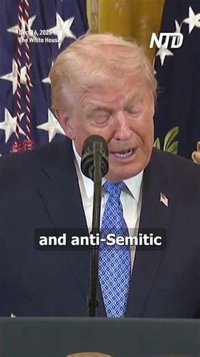 'You Are Protected': Trump Vows Support for Jewish Community at White House Hanukkah Event