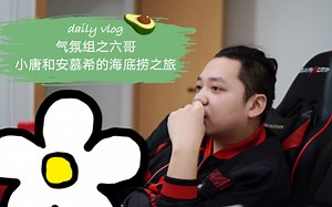 ag超玩会六点六 新进百万主播6.6为何请客 还发‘萌照 ’ 六哥的直播日常