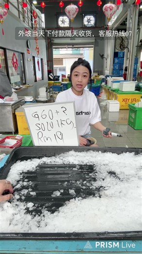 喜庆之后 海鲜齐全 进来抢购 | Gm seafood wholesale supply