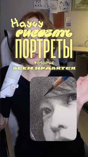 Drawing. Portrait. Pencil drawing #art