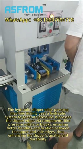Hydraulic Slipper Edge Pressing Machine | Heavy-Duty Footwear Edging Equipment #machine #factory