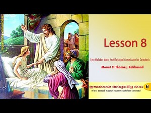 Catechism Class 6 | Lesson 8 | Syro-Malabar