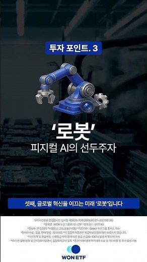 Nuclear, Semiconductor, and Robotics All Included! Doosan's Core 3 + Ecosystem Stocks, a Complete...