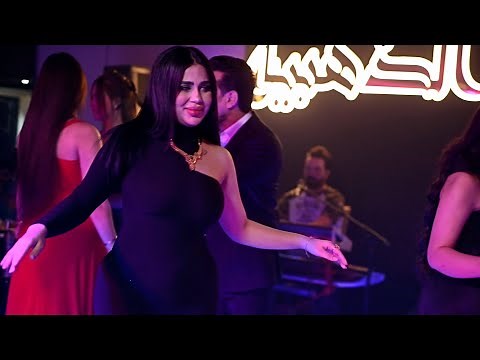 ردح عراقي 2022 [ معزوفه ردح عراقي بدون توقف ترقص الحي والميت ] أغاني عراقية ردح