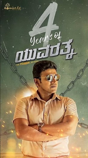 4 Years of Yuvarathna: A Journey of Power & Pride | Dr.Puneeth Rajkumar | Santhosh | Hombale Films