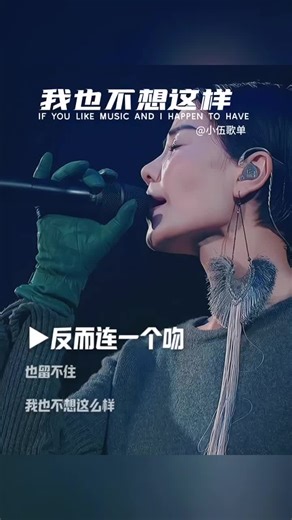 经典歌曲分享与歌词解读
