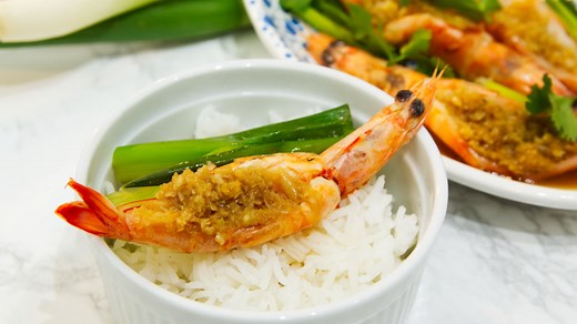 Steamed Prawns with Garlic - Southeast Asian Recipes