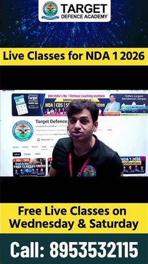 Free Live Classes for NDA 1 2026 Exam | NDA Exam Preparation 2026 | NDA Free Classes on YouTube