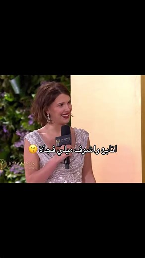 ‏😍😍#explore #millybobbybrown #جوي_اووردز