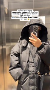 187K views · 1.6K reactions | Long puffer jacket fact 蘿 #reelsvideoシ #reelsfypシ #southkorea #wintwrfact #longpufferjacket | Samia in korea 사미아 | Facebook