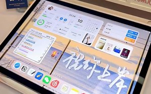 8个最常用的iPad操作手势新手进来#ipad #iPad生产力 fipad新手 #IPad使用技巧 #ipad实用小技巧 #iPad无纸化学习#ipad手势