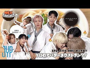 NEXZ YUのアバターネクストラン(NEXtaurant) #2