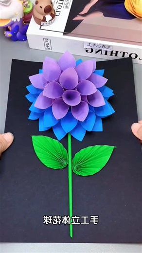 paper crafts creator | Lovely Paper Cone Flower 🌸📄 #PaperConeFlower #DIYCrafts #HandmadeFlowers #CreativePaperArt #FlowerCraftIdeas #KidsArtProject #TrendingDIY... | Instagram