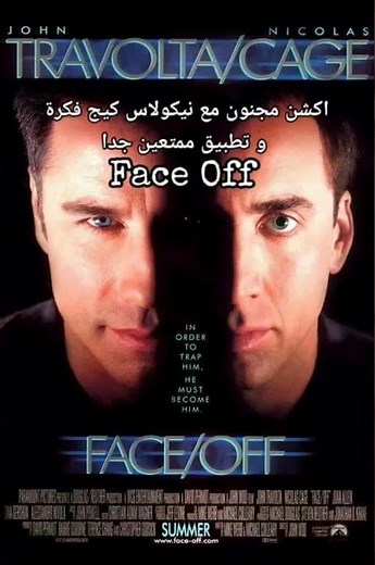 أفضل أفلام الأسطورة jhon travolta #movie #افلام #film #viral #fyp #watch #top #shorts#youtubeshorts