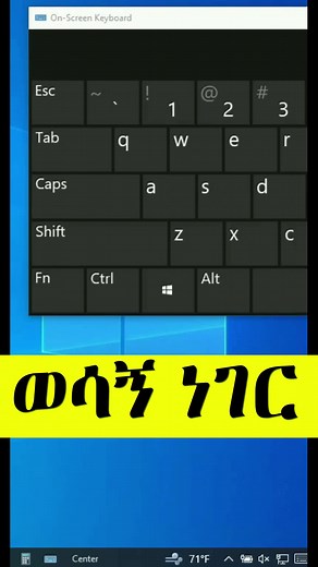 Exploring Computer Keyboard Functionality in a Virtual Space