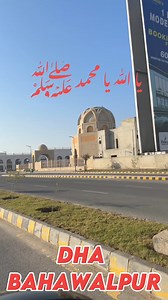 DHA BAHAWALPUR | Royal Properties- 03018685076 | #updates2024 #DHABahawalpur #followers #everyone #highlights | Royal Properties & Developers