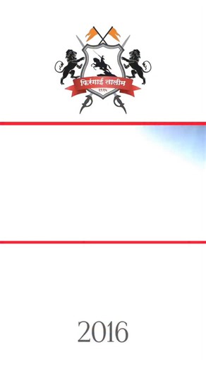 omkar patil on Instagram: "FIRANGAI TALIM SHIVAJI PETH KOLHAPUR 2016 AUDIO PARTNER MAYUR SOUND SHIROLI PULACHI HIGH OUTPUT AUDIO SYSTEM DISK JOKEY @deejay_sappy"