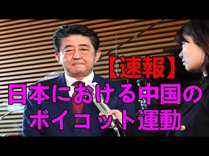 [Breaking News] Hot News July 11, 2020