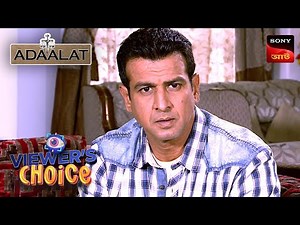 Adaalat | আদালত | Ep 115-116 | 9 July 2024