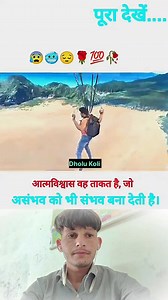 445K views · 4.6K reactions | Follow me #MovieReaction #ReactionVideo #SceneReaction #FunnyReaction #EmotionalReaction #EpicReaction #FirstTimeWatching #ReelsTrending #ShortsFeed #ViralReels #TrendingNow #ReelItFeelIt #ViralVideo #MustWatch | Bhai Ka Reaction | Facebook