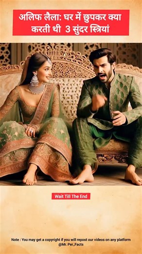 Mr Per-Facts on Instagram: "Alif Laila I Part-38 #history #rajput #hindistory #motivationalstory #fbreels"