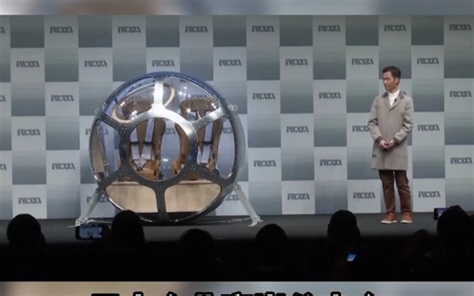 乘气球观太空！日本推出气球太空游，123万元平流层停留一小时