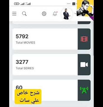 طريقة تشغيل LYNX PLAYER من فضاء الزبون. #LYNX_PLAYER