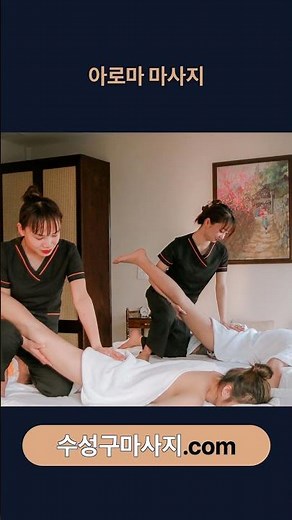 일상에 지친 당신을 위한 아로마 마사지: 효능부터 활용법까지 완벽 가이드