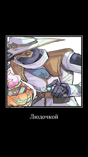 #валорант #Valorant #fyp #ядолбоеб #мэмасик #clove