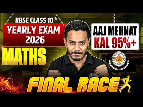 RBSE Class 10th Maths #3 Revision Class | Yearly Exam 2026 | Final Race | By Nitin Sir | RBSE Wallah