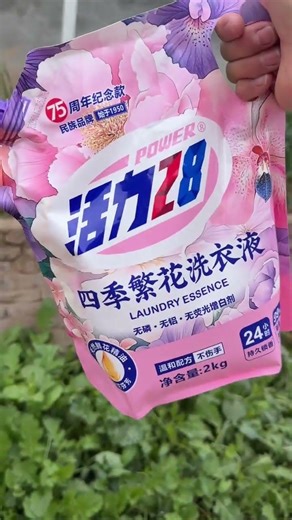 温和不伤手，24小时持久留香。 大品牌，值得信赖#洗衣液推荐 #自用好物分享