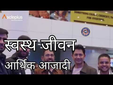 AWPL 11 TH ANNIVERSARY NEW SONG ASCLEPIUS WELLNESS PRIVATE LIMITED