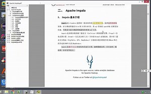 Impala大数据分析快速入门