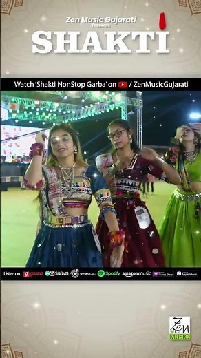 Shakti Non Stop Garba | Jigardan Gadhavi | ChaitraNavratri | ShubhNavratri