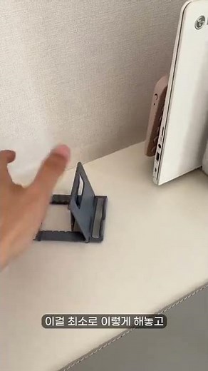 천원으로 노트북 세로 거치대 사용하기 (클램쉘 모드)