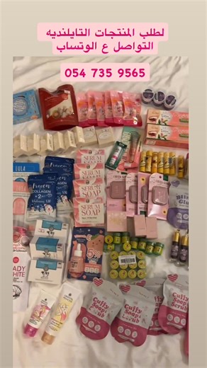 ‎سويمي سويمي‎ on Instagram‎: "#تايلند #تايلند_بانكوك"‎