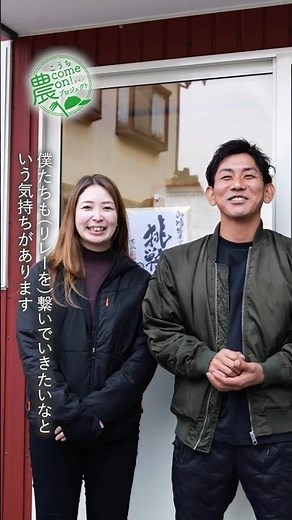 高知で輝く新規就農者～ショウガ編～#shorts #ショウガ #農業 #農家