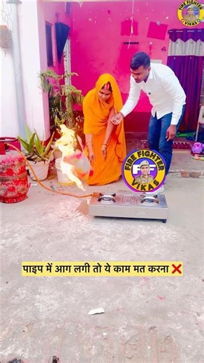 LPG Gas Pipe Fire? Panic नहीं, Knowledge चाहिए! #gascylender #viralvideo#fireworks🔥