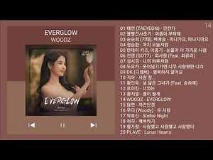 최신가요 인기차트 ★ 발라드 ★ (2026년 8월 7차) 최신 발라드 모음 + Kpop 플레이리스트 | Playlist