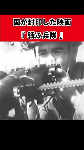 「疲れた兵隊」と呼ばれた映画に、今も世界中からコメントが届く理由