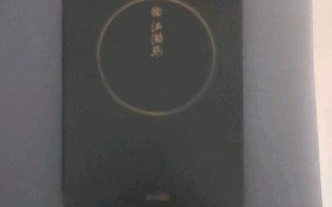 kindle,kpw5.如何设置字体