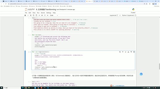 课时48 047文本转换transforming