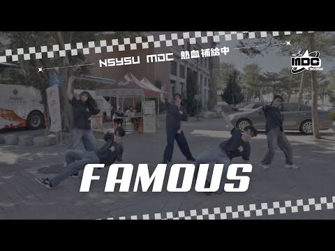 【Famous】｜2025 「熱血補給中」校園捐血公益活動｜KPOP