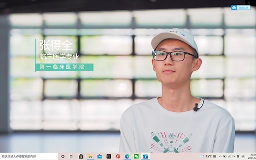 《术业有专攻》兰州大学专业介绍片——第一临床医学院