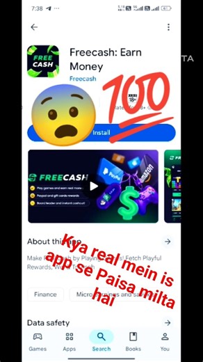 Earning App Scam Se Kaise Bache? Paisa Deposit Karne Se Pehle Ye Check Kare! #earning #shortsfeed